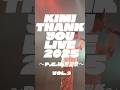 KIMI THANK YOU LIVE 2025 〜P.E.H. 感謝祭〜vol.3 10-11月ツアー開催!#茶沢通りのララバイ