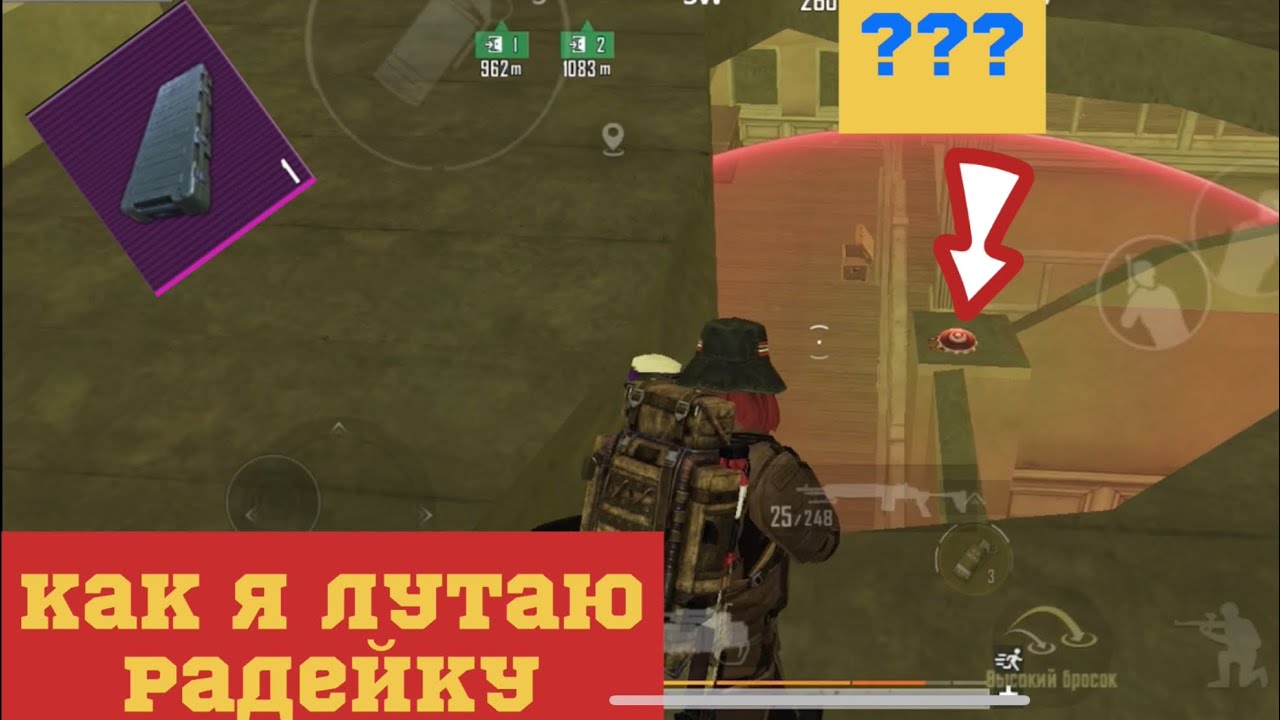 Рекорд выноса метро рояль 7 карта