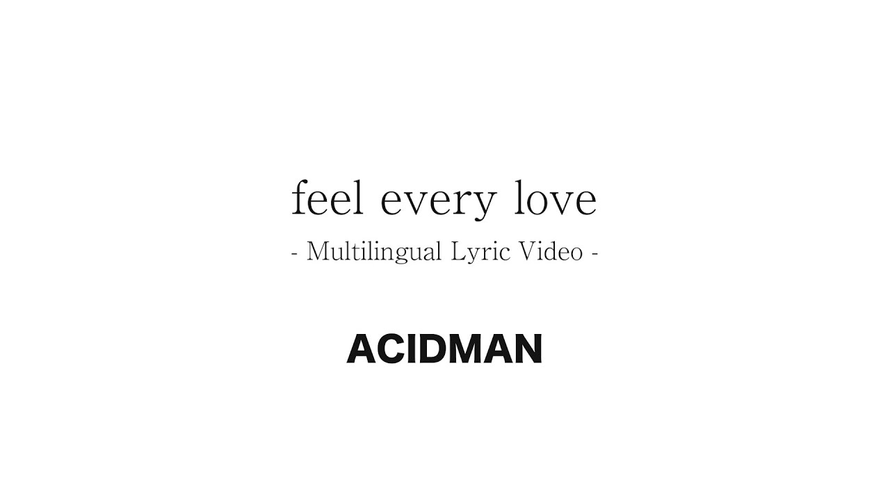 ACIDMAN、4年ぶり13作目のニュー・アルバム『光学』リード曲「feel