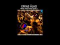 EFKAS ALAO Minoi Minoi Minoi 1991 EFKAS ALAO Minoi Minoi Minoi 1991