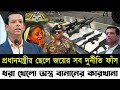 Ajker Bangla Khobor 14 March 2024 l Bangladesh Latest News l Somoy Sangbad News l Bangla News Today