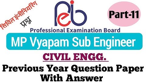 MP VYAPAM Sub Engineer Previous Year Question Paper || VYAPAM Sub Engineer Question Papers
