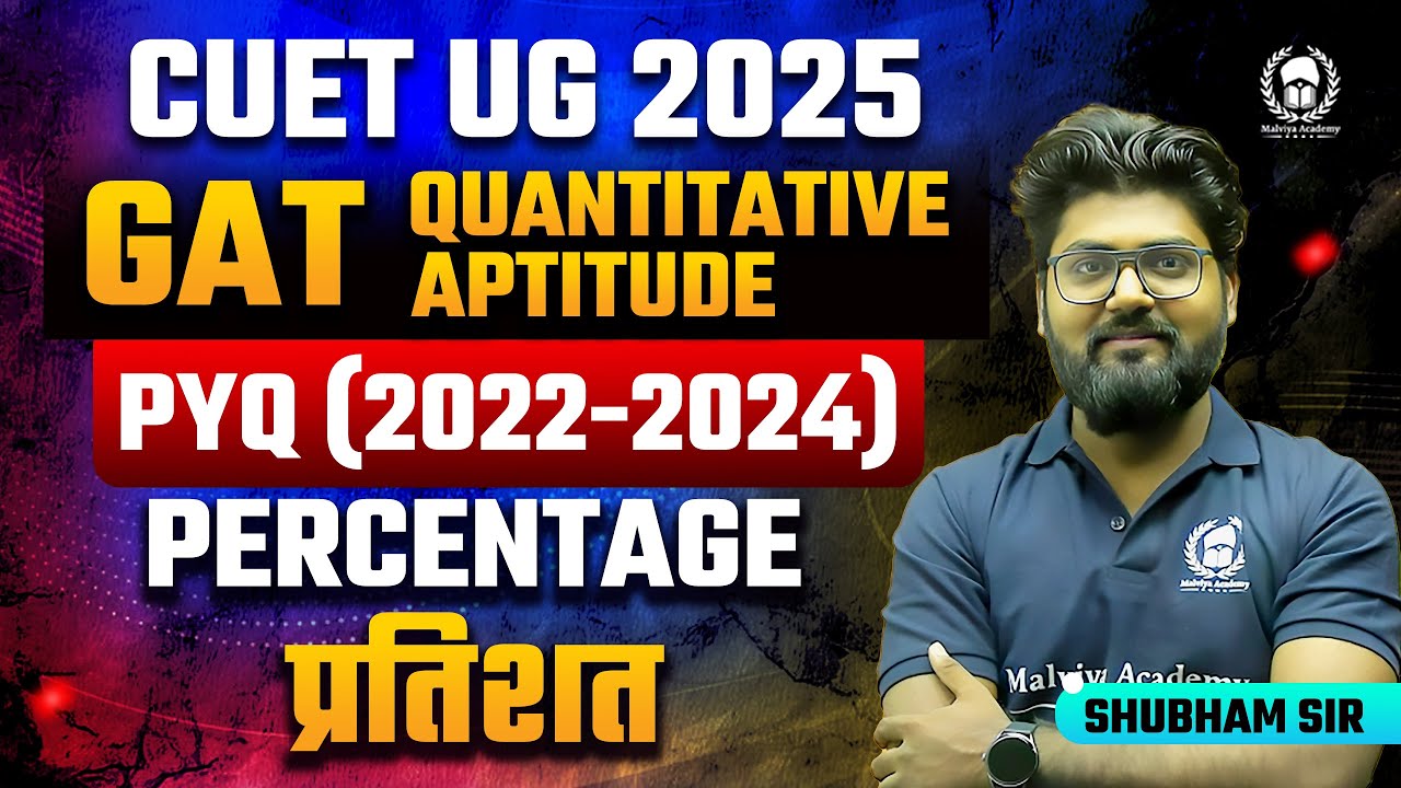 Cuet 2025 GAT Quantitative Aptitude previous year solution | Percentage ...