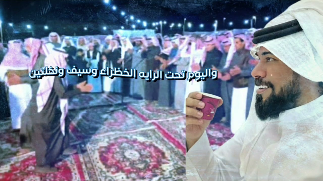 #شيلة أمجاد #قريش #كلمات #الشاعر مساعد #السويهري أداء #رائد السويهري