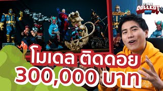 เจ็บปวดที่สุด…เปิดกรุงานปั้นราคาร่วง เสียหายหลายแสน | The Collect เต๋อ | EP.03 screenshot 3