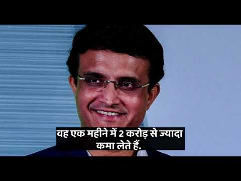 How much Net Worth of Sourav Ganguly, Know Details