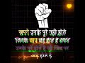 10 second Motivational Video  in hindi|Alone Motivational Status in Hindi Video#shortsvideo