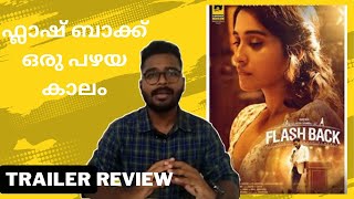 Flashback Trailer Review Malayalam @thingsmediavlogs1246