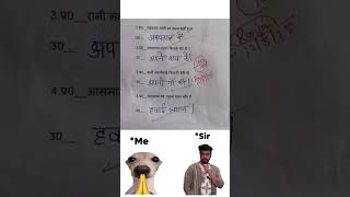 Funny answers of student in Exam ☠️ #shorts #ytshorts #study #funny #exam #meme #exammeme