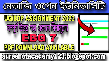EBG 7 ASSIGNMENT ANSWER সম্পূর্ণ উত্তরপত্র বিনামূল্যে PDF #answer #exam #assignment #nsou