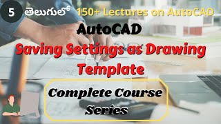 AutoCAD 2020 Course Series || Saving Settings as Drawing Template || Civil Nest