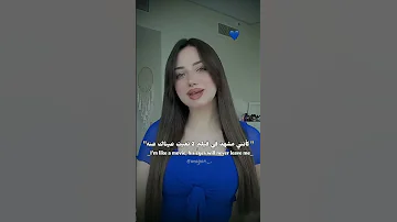 أغنية خطفوني عينيه خطفوني مترجمة بالعربية Music Music Shorts Videos Like Subscribe 