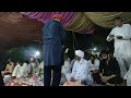 Away Nosho kadi Mor Moharan New Qawwali 2024 Raza Ali Sai Ashfaq Ali Sunil Sikandar 03496099543
