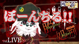 【DBD】クリスマスイベント開催【dead by daylight】
