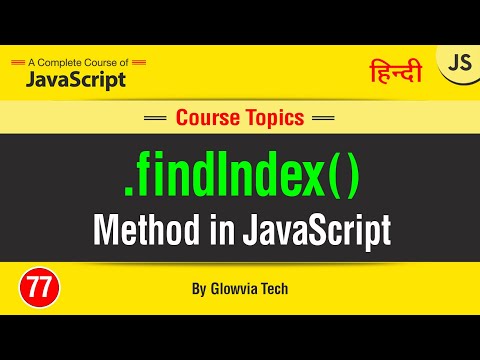 findIndex method in javaScript FindIndex Array Method Tutorial in Hindi/Urdu