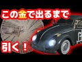 ★荒野行動★一周年 新アプデのワーゲン ビートル連続神引き！課金ガチャパックとガレージ検証動画 希望クラシック 希望フライト ナイト・クロウ☆荒野の光 初代公認実況者☆【どぜう時間】