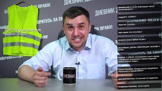 Бондаренко за бойкот поправок конституции