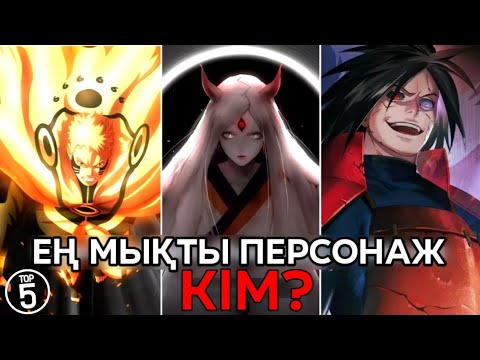 Бейне: Калипсо құдайы кім?