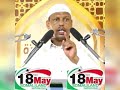 Daawo; Sheekh caan ah oo kaso horjeestay  Xuska18 May ee dabaa;dega Somaliland, Hadal culus...