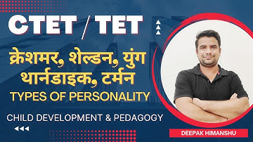 CTET DECEMBER  2022 I CDP I Personality- Kretschmer, SHELDON, Yung, Thorndike, Terman I Deepak Sir