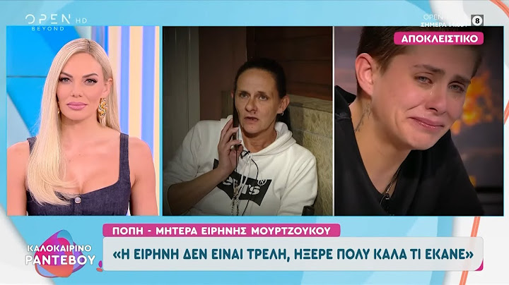 Πόπη - Μητέρα Ειρήνης Μουρτζούκου: «Δεν είναι τρελή, ήξερε τι έκανε» | OPEN TV