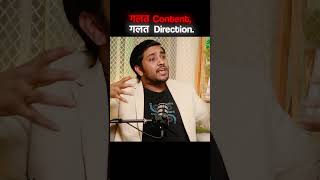 आप जो देखते हो, वही बनते हो…. #ContentCreation #MindsetMatters #durveshyadav