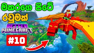I hatched a Fire Dragon's Egg in Better Minecraft PC Gameplay #10