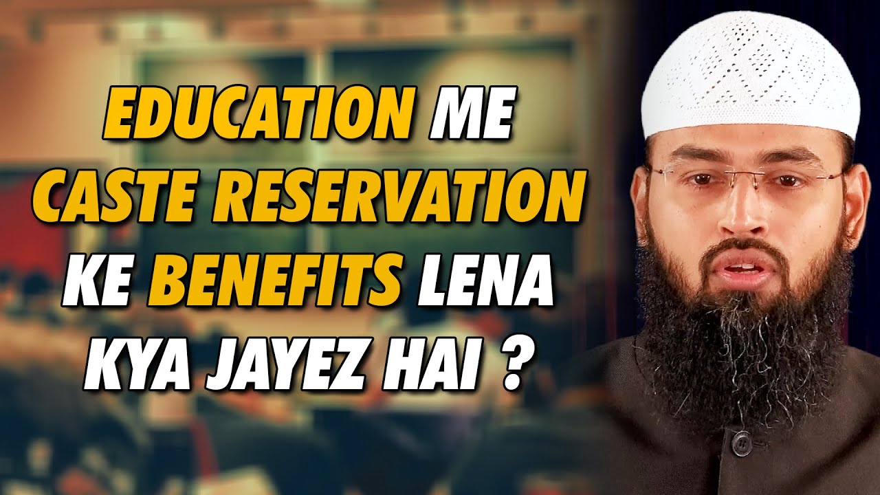 Education Me Caste Reservation Ke Benefits Lena Kya Jayez Hai By Adv. Faiz Syed