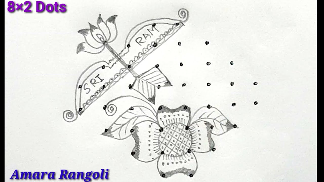 Sri Rama Navami Rangoli Designs | Sri ramnavami special muggulu with ...