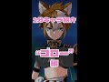 1分キャラ解説ゴロー編【原神・げんしん】岩元素パーティー最高のサポーター