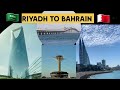 Saudi arabia riyadh to bahrain road trip  king fahad causeway travelwithg123