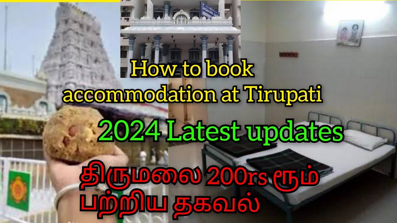 200 rs Tirumala room review how to book 2024 Tirupati