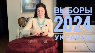 Кто такая ведьма? - 18 