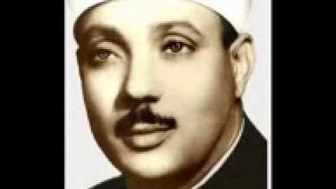 ‫تلاوة اسطورية لسورة الحاقة للقارئ عبدالباسط عبدالصمد‬   YouTube