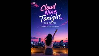 Cloud Nine Tonight (오늘 밤 최고의 기분)