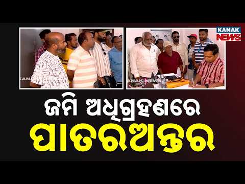 BIG PROTEST: Land Losers Gherao Tehsil Office in Koraput Over Rail Project