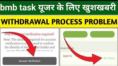 Bmb task app withdrawal problem | bmb task app se paisa kaise milega | bmb task earning app