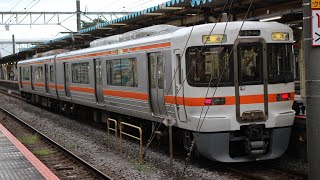 #伊豆箱根鉄道駿豆線313系V6編成沼津行き入線　2023.9.2