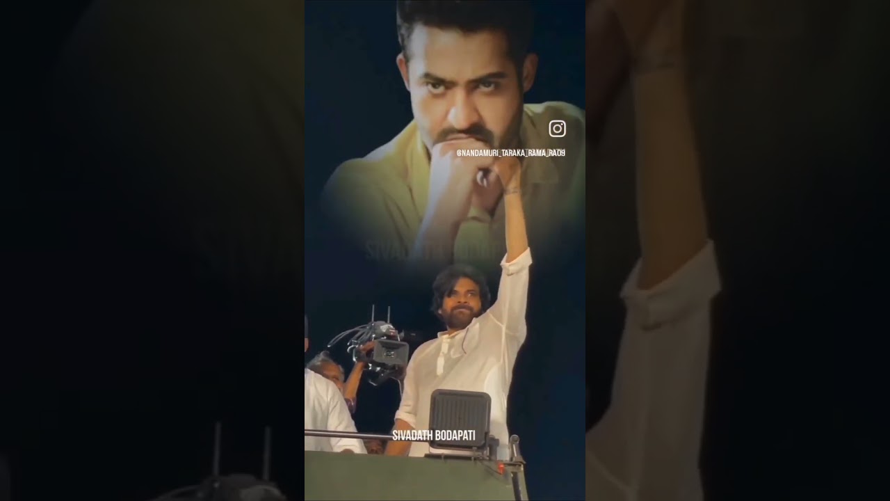 fans tell cm ntr power star pawankalyan sir enjoyed