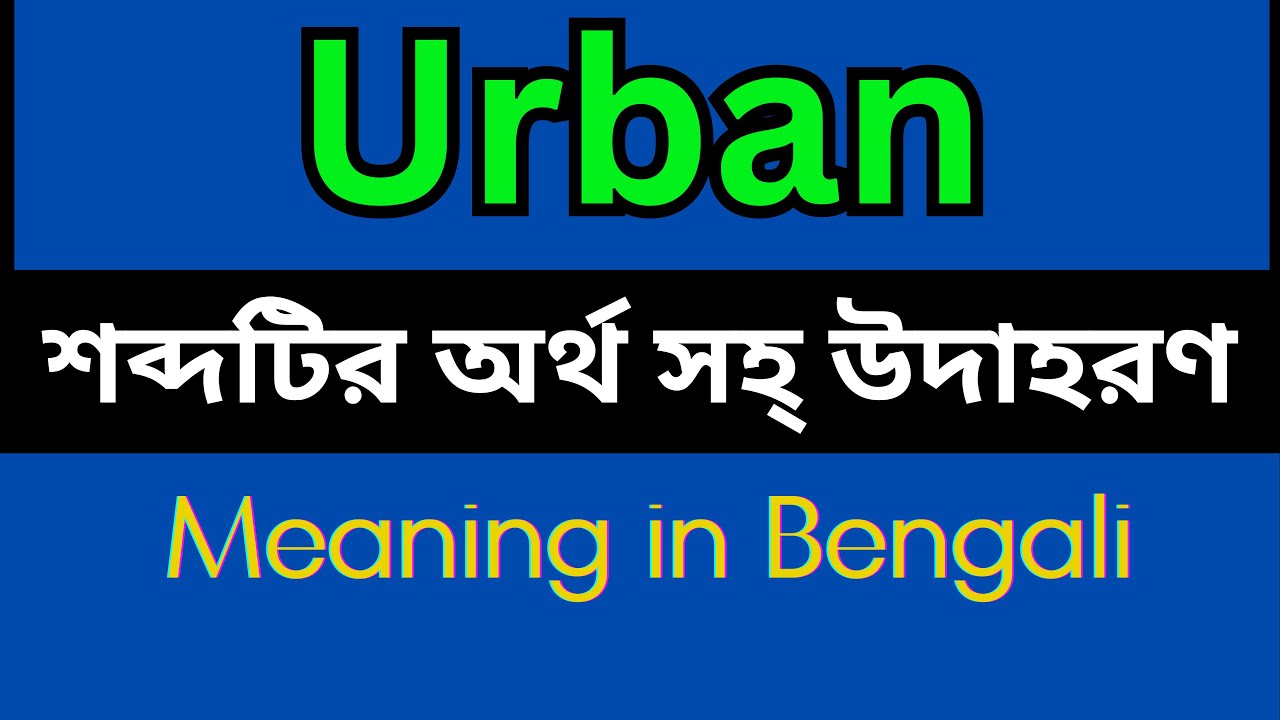 Urban Meaning In Bengali /Urban mane ki