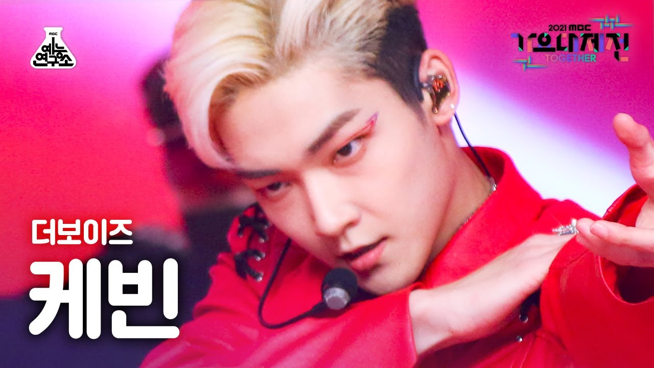 ケビン「Kill This Love」公式Fancamのサムネイル