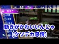 刀剣乱舞を初めてさわった男の反応。その６【刀剣乱舞無双】※ネタバレ注意