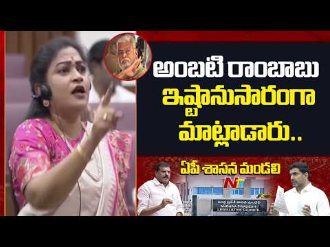 అంబటి రాంబాబు ఇష్టానుసారంగా మాట్లాడారు.. : Anitha | Ambati Rambabu | NTV Telugu - NTVTELUGU
