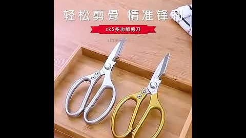 Kéo cắt gà Nhật, Cắt thực phẩm đa năng SK5 Nhật Bản, Kéo nhà bếp siêu sắt bén.