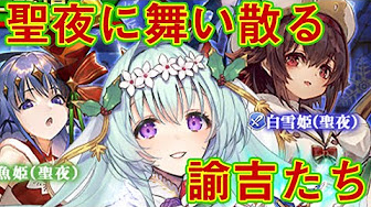 グリムノーツガチャ動画 Youtube