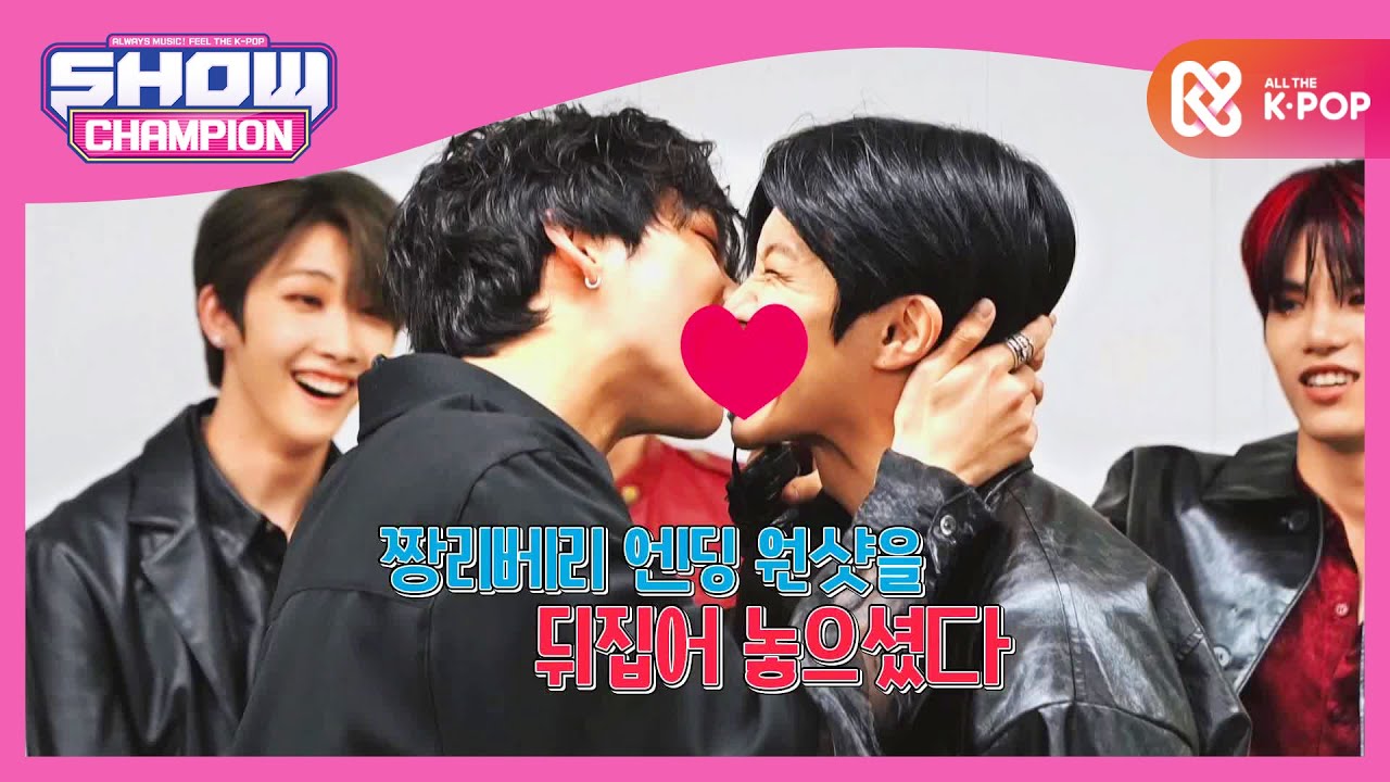 [Show Champion] 백마탄 남친♥ VERIVERY 엔딩 요정은? l EP.375