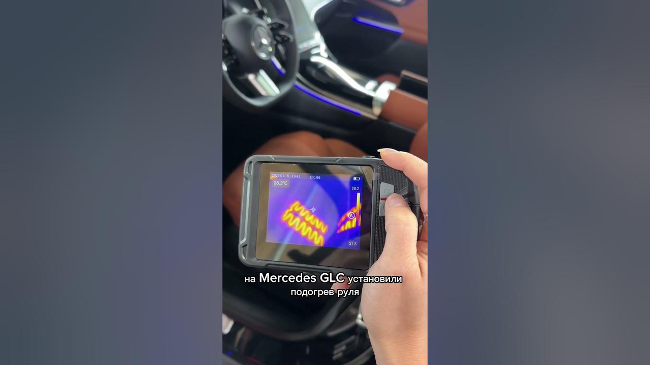Mercedes GLC - установили StarLine S97, подогрев руля и подогревы ...