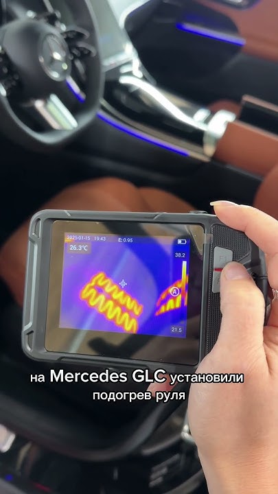 Mercedes GLC - установили StarLine S97, подогрев руля и подогревы ...