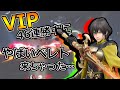 【最強級ベレト】もぅﾏｼﾞ無理。。【スマブラSP】