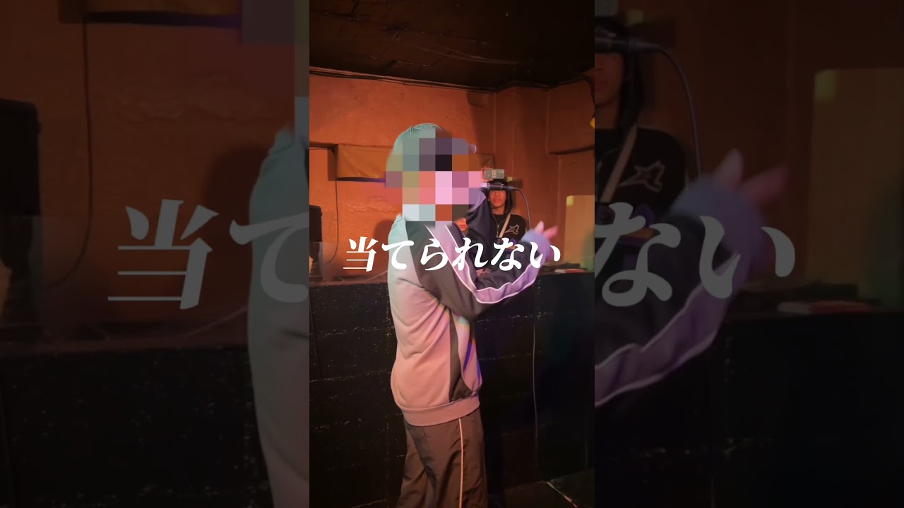 天涯孤独の民 vs Athuky 別角度バージョン#shorts #ラップ #韻 #天涯孤独の民